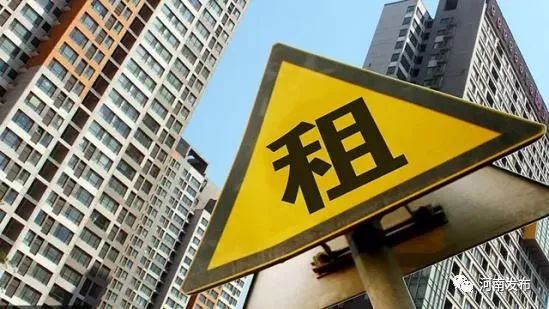 郑州试点集体土地建租赁住房,承租人居住满3年享郑州市民待遇!