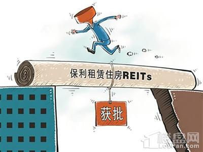 央企首单租赁住房REITs获批的意义-都匀楼盘网