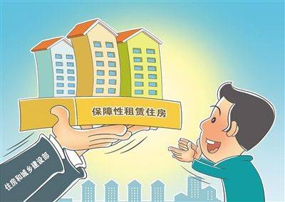 夏磊:发展保障性租赁住房对投资有多大拉动?
